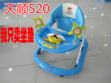天顺通用520-528-529-205婴儿学步车坐垫 座垫 坐布轮子 童车配件