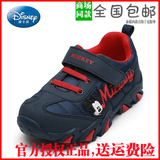 鞋柜 迪士尼 春秋 新款男童鞋1115424533米奇防滑休闲运动鞋