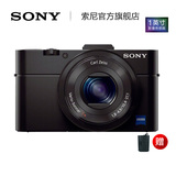 Sony/索尼 DSC-RX100M2 数码相机 RX100 II 黑卡