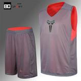 新款正品NIKE 耐克双面篮球服套装 科比篮球训练服 定制印号包邮