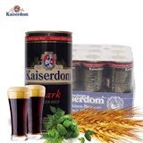 德国进口啤酒 Kaiserdom 凯撒黑啤酒 1升X12听 啤酒包邮