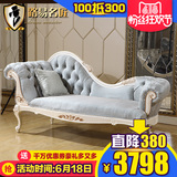 路易名匠欧式实木卧室白色描金法式美式韩式高档贵妃椅沙发美人塌