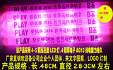 厂家直售蔡依林2016巡回演唱会粉色荧光棒应援棒闪光周边产品写真