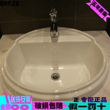 科勒台上盆洗脸盆K-2992-1-0纽英伦美式半嵌入椭圆形陶瓷卫浴面盆