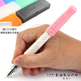 送笔盒|日本PILOT百乐FKA-1SR笑脸钢笔顺滑Kakuno万年笔练字钢笔