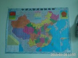 2016正版中国地图挂图世界地图广东省广西省地图墙贴壁画办公室