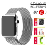 JDHDL 苹果apple watch米兰尼斯表带金属磁性吸附 iwatch手表表带
