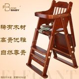 婴儿童餐椅实木多功能便携式折叠可调档宝宝吃饭座椅小孩宜家BB凳