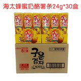 包邮韩国进口零食批发 海太蜂蜜黄油奶酪味烤薯条棒24g*30盒/箱