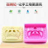 diy手工皂硅胶模具长方形皇冠造型母乳皂制作材料模具出皂80克
