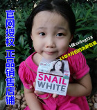 官方授权 泰国正品代购snail white蜗牛霜 美白保湿修复乳液面霜