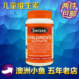 澳洲进口 Swisse 儿童营养综合维生素矿物质咀嚼片橙味 120片现货
