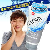 日本进口GATSBY杰士派美白去角质洁面膏130g 男士洗面奶