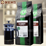 爱伲庄园美式有机咖啡粉 阿拉比卡咖啡豆研磨纯黑无糖非速溶1000g