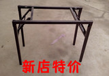 桌架/可折叠长条桌腿架/对折架/办公桌架/黑色对折架桌腿/铁架子