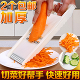 多功能切菜器切丝器擦菜板碎菜器切土豆丝神器擦丝器刨丝器切片器