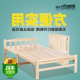 悦含松木可折叠1.2米折叠床加固实木床午睡床单人床双人床午休床
