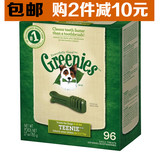 香港代购美国绿的Greenies洁齿骨狗零食除口臭防牙渍盒装96支包邮