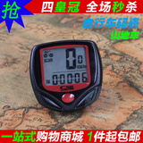 包邮顺东548b自行车中文码表山地测速器里程表骑行速度表单车配件