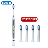 博朗Oral-B欧乐B S15.523声波电动牙刷刷头组合1主体5刷头正品