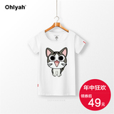 Ohlyah2016女装新款可爱卡通小猫短袖T恤大码学生时尚图案打底衫