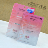 日本原装 COSME大赏首位 MINON氨基酸保湿面膜抗敏感干燥 4片入