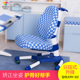 博士有成人体工学椅儿童学习椅多功能小学生椅子可升降写字椅包邮