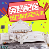 中式家具大床欧式老榆木全实木白色水曲柳1.8米法式雕花卧室婚床