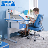 澳玛可升降儿童学习桌小学生写字桌椅套装多功能书桌电脑桌带书架