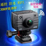 AEE SD23赛车版1080P高清防水遥控运动摄像机便携式DV WIFI功能