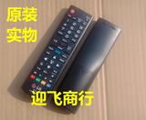 全新原装LG电视39LN5100-CC 32LN5100-CP 42LN5100-CP遥控器