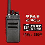 正品摩托罗拉对讲机GP6600民用1-50公里军工品质高档大功率手台