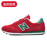 New Balance/NB 男鞋女鞋 复古鞋运动鞋 跑步鞋 ML373SMG/SMB正品