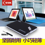 SSK飚王移动硬盘盒V300 2.5寸USB3.0接口笔记本硬盘盒SSD固态串口