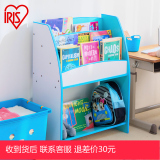 爱丽思IRIS 儿童彩色书架 F4星木制置物柜简易组合收纳柜儿童书架