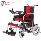 吉芮 电动轮椅JRWD501老人残疾人代步车进口电机折叠轻便
