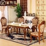 欧式实木餐桌椅6人组合套装 大理石大小户型长方形餐桌椅组装家具