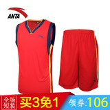 安踏篮球服运动套装男2016夏季新款专业比赛服训练背心15621201