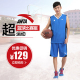 安踏官方旗舰店实体店篮球服套装 运动服篮球训练比赛服15511203