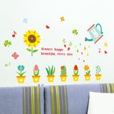 墙贴纸贴画卡通花盆盆栽幼儿园布置窗台阳台墙壁装饰品太阳花水壶