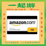 自动发货美国亚马逊 美亚礼品卡代金券  amazon giftcard  50美金