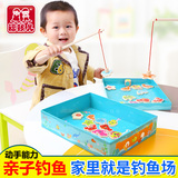 1-2-3-5岁半周岁小孩男孩男童宝宝女孩益智木质磁性儿童钓鱼玩具