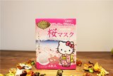 日本代购限定版 HelloKitty 凯蒂猫 保湿补水面膜4片 樱花抹茶味