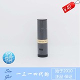 Revlon 露华浓丽彩炫亮口红唇膏 保湿滋润