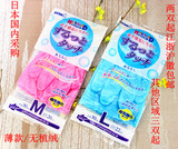 现货3双起包邮薄款日本代购SHOWA手套鲨鱼油家务洗碗洗衣无植绒