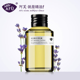 正品包邮！AFU阿芙 薰衣草纯露125ml 补水去痘 保湿修复 平衡舒缓