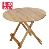 自力折叠桌方桌圆桌简易餐桌便携杉木实木小户型桌子户外饭桌特价