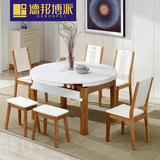 北欧圆形餐桌可伸缩折叠钢化玻璃面餐桌椅组合餐厅家具大圆桌子