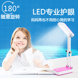 LED充电式护眼折叠小台灯 学生宿舍卧室床头写字阅读灯迷你节能