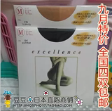 现货特价 日本直购--嘉娜宝KANEBO美腿塑形舒适连裤袜 压力丝袜